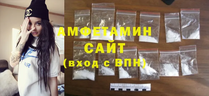 как найти закладки  Андреаполь  Amphetamine VHQ 