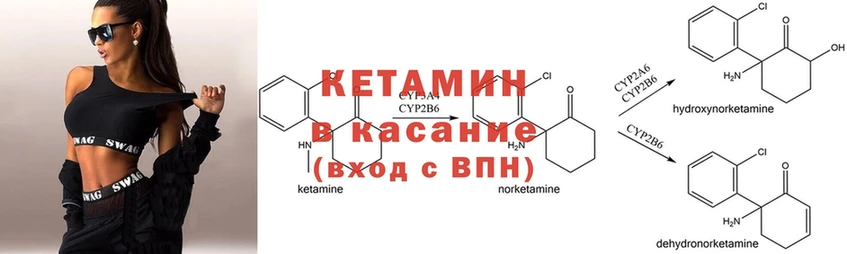 магазин  наркотиков  Андреаполь  blacksprut онион  Кетамин VHQ 